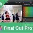 【Final Cut Pro 教程（合辑）】全系列视频拍摄、剪辑与后期制作教程丨放牛班乌托邦 出品【fcpx】【Fina