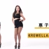 【舞艺吧 惠子】Krewella-Team  横版 横版