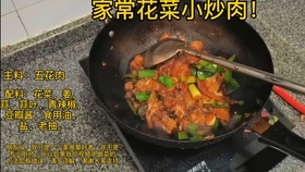 怎么做简单又好吃的酱鸡蛋 81b0b121faacea8e1b8338fba76778a9a82ea365.jpg@280w_158h_1c_100q.jpg