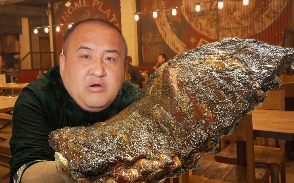 北京超豪横美式烤肉，创始人是美国十大烤肉家族之一！