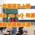一年级语文上册 汉语拼音《ie ue er》有课件教案 特级名师展示课