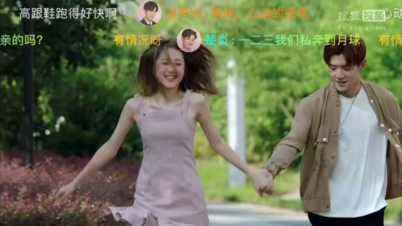 〔奈何boss要娶我〕楚炎帮童小幽逃跑,知晓童小幽真实身份