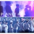 【EXO/安可全程完整汇总】EXO PLANET #4 – The EℓyXiOn in Seoul [dot] 内含爱