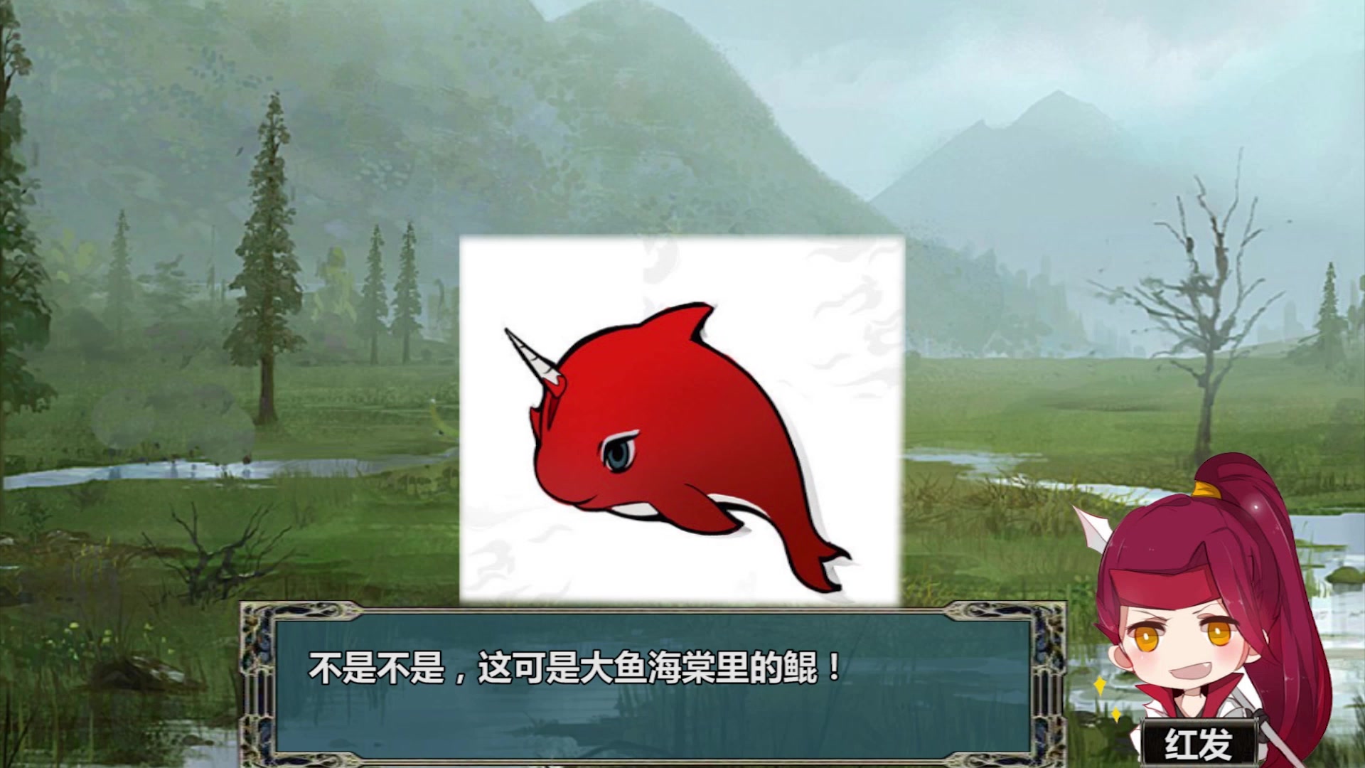 王者歪传韩信篇021:庄周的鲲和韩信的名字原来是这么来的