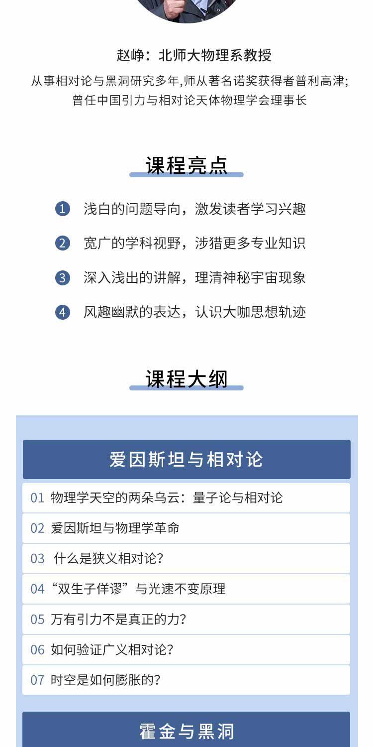 课程介绍
