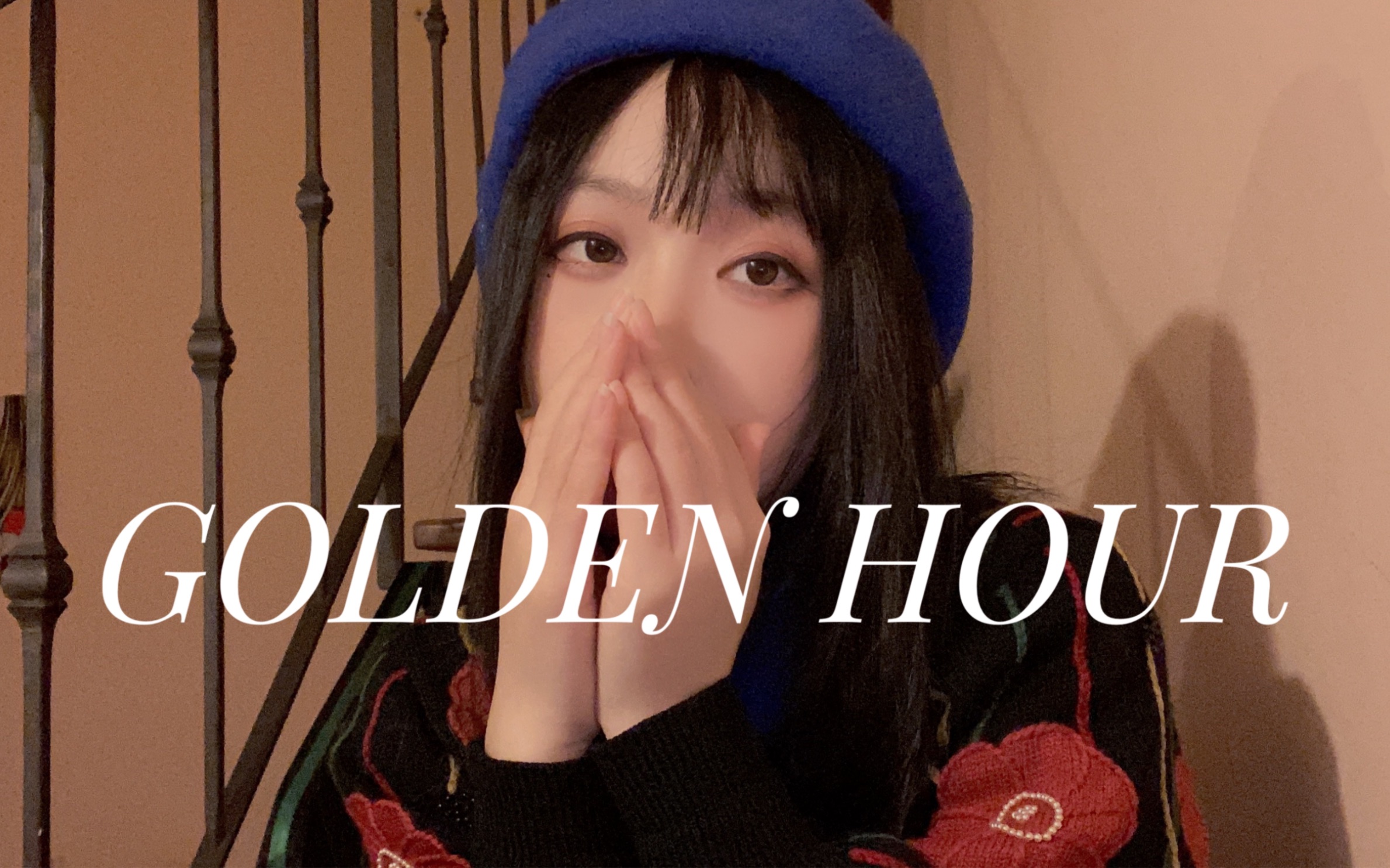 Golden Hour | 升4key催泪吉他版翻唱