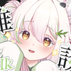 【花雾Nyako】2025年4月11日晚直播回放『介么可爱的主啵没人看吗我说