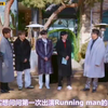 running man e633 221228 中字完整版见评论区