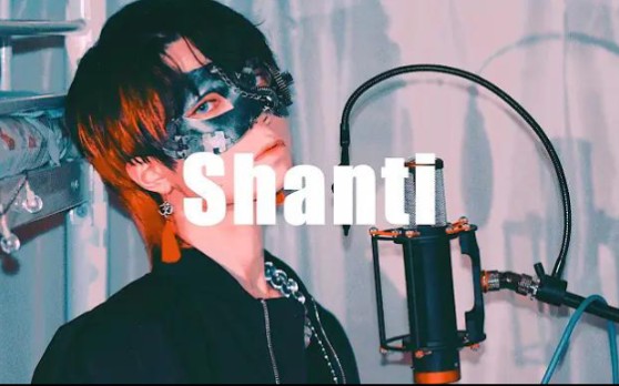 【超学生】Shanti