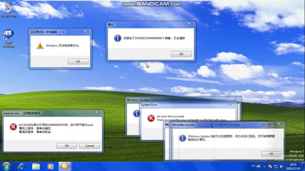 Windows 7 Red Zone_哔哩哔哩 (゜゜)つロ 干杯bilibili