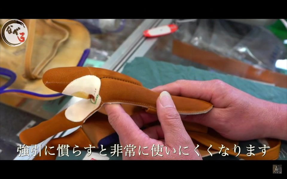 弓道 弽 特上品 特価品蔵出し特集 www.ace2.iucea.org