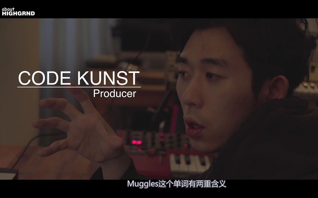 中字】[COMMENTARY VIDEO] CODE KUNST - MUGGLES' MANSION-哔哩哔哩