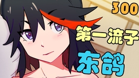 什么英雄最好上分单排 81e56c31b5b8080e67f5719564310436badc5f7f.jpg@280w_158h_1c_100q.jpg