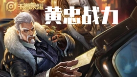 甘肃省哪个地方荣耀战力最低 81f12655145e87fb3e764711bf4ce2dd527d4b89.jpg@280w_158h_1c_100q.jpg