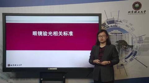 教育艾豪验光怎么样,教育艾豪眼镜怎么样