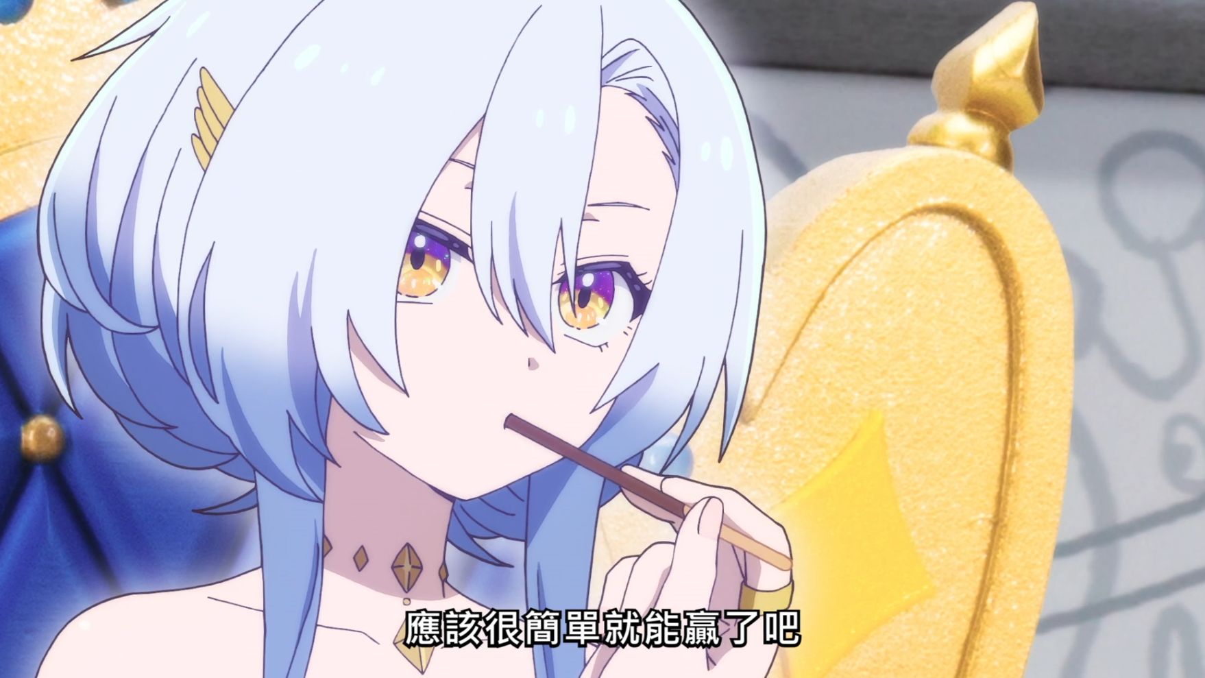 『女神：异世界转生想成为什么 我：勇者的肋骨』第1话「勇者的肋骨」【官方中字】