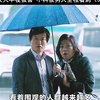 #影视#女人半夜被害 不料被男人全程看到