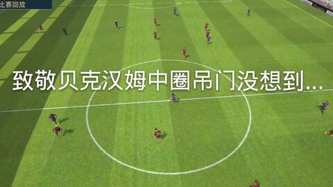 实况足球进过箱式吗,实况足球进过箱子的传奇