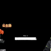 【鸣子】【机车脆骨肠】25小时的公主肠被逮强制下班/微下/最后一把/失望/"难哄"