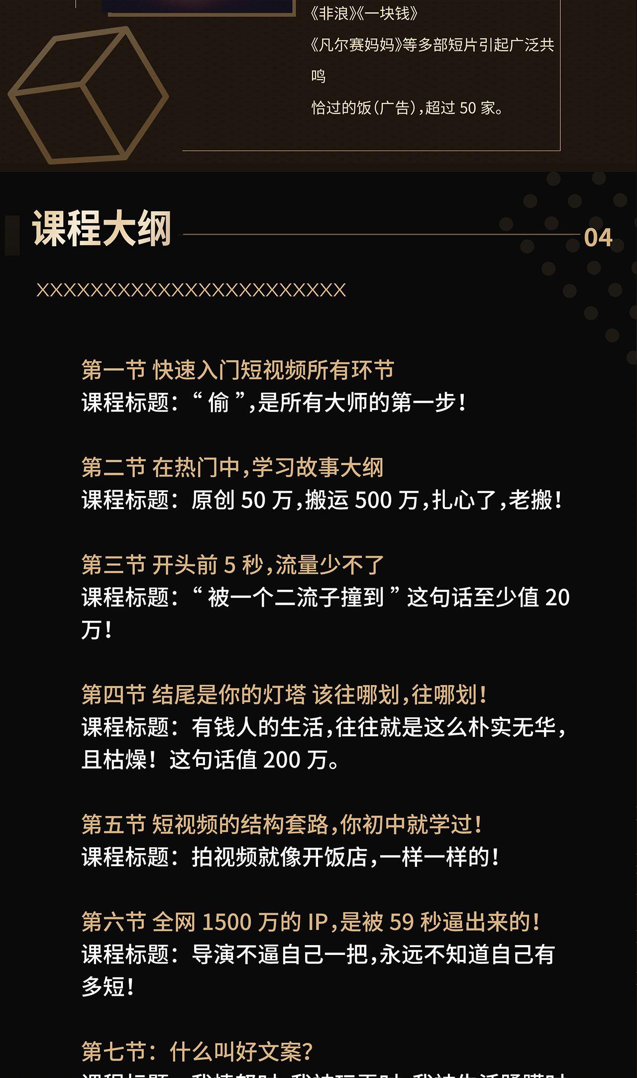 课程介绍
