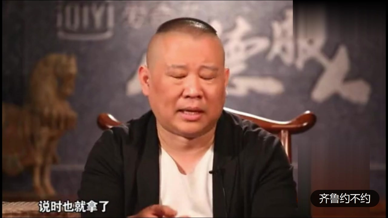 郭德纲与周立波的差距