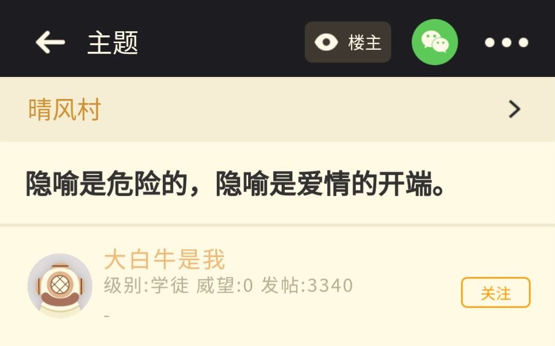 NGA文学 隐喻是危险的,隐喻是爱情的开端哔哩哔哩bilibili