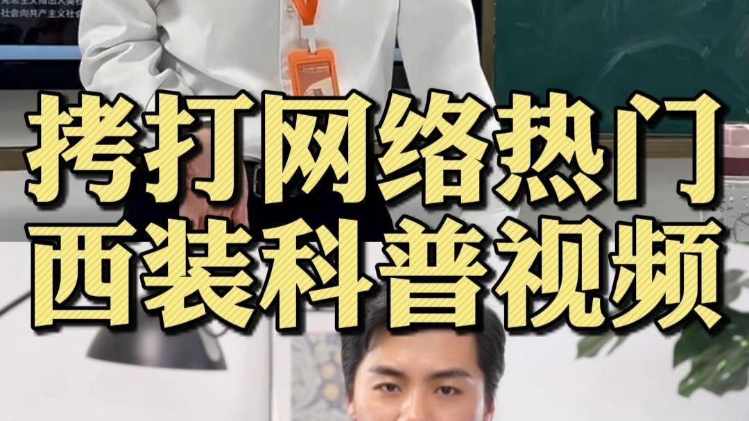 别太离谱！