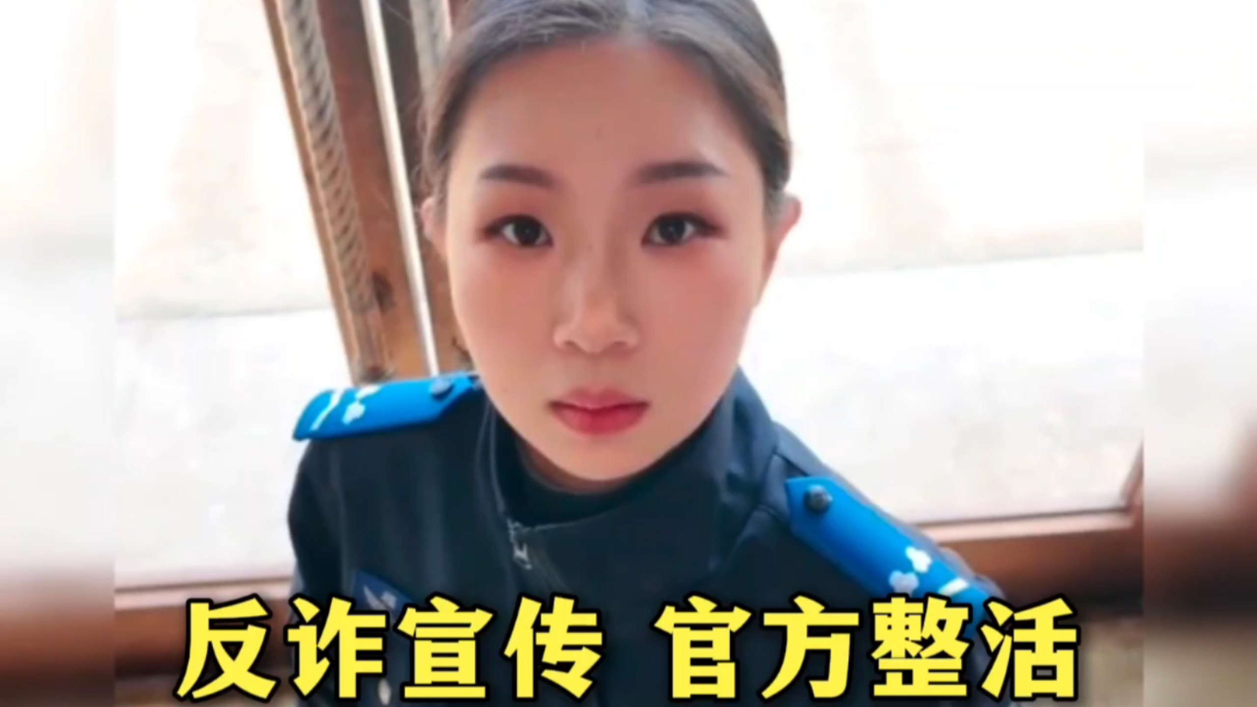 请“巨星”去好莱坞拍反诈？这波操作，反诈知识直接进脑子了……