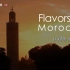世界上最“好色”的国家竟是…？！摩洛哥带你走近色彩的天堂