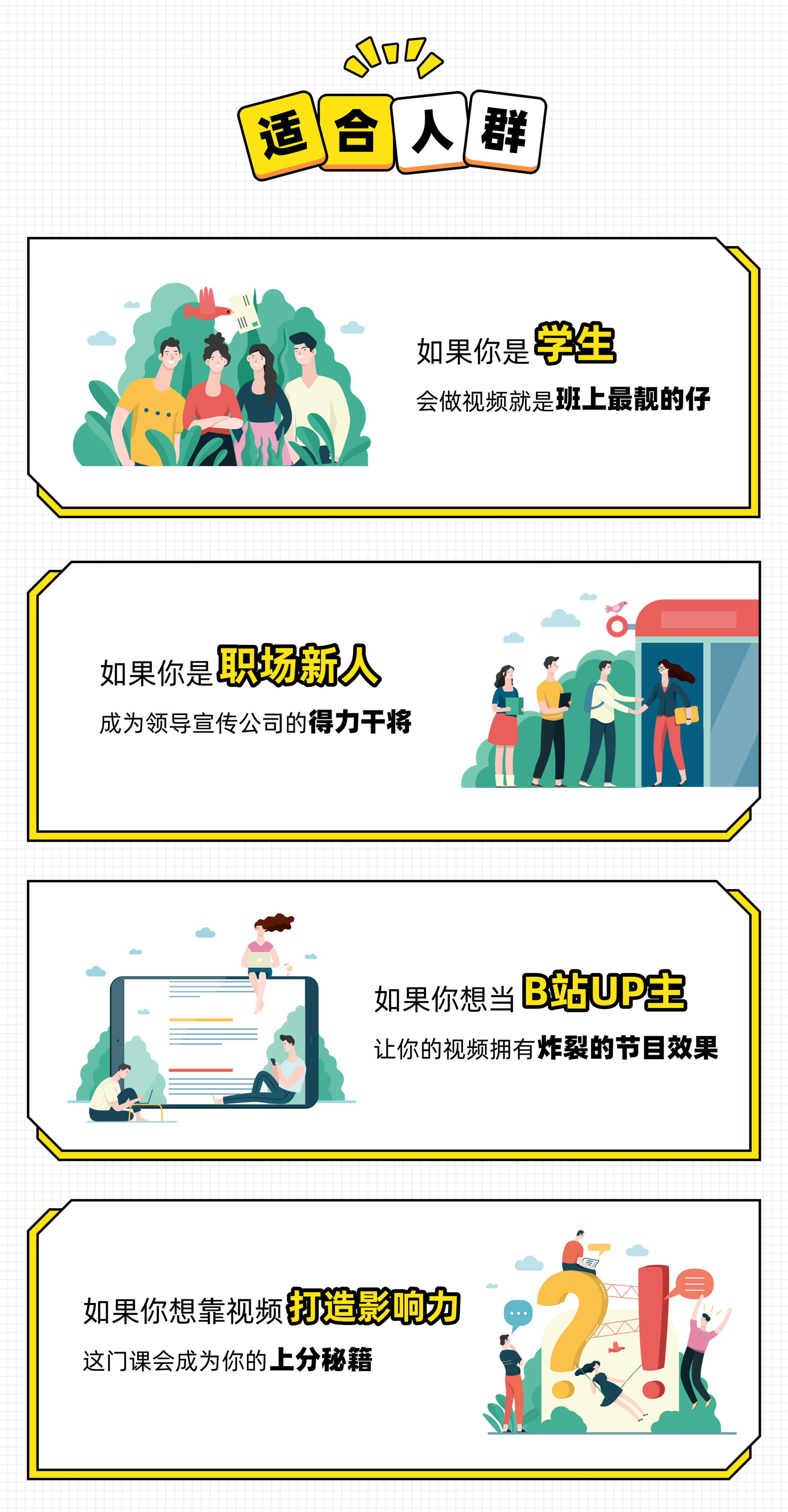 课程介绍