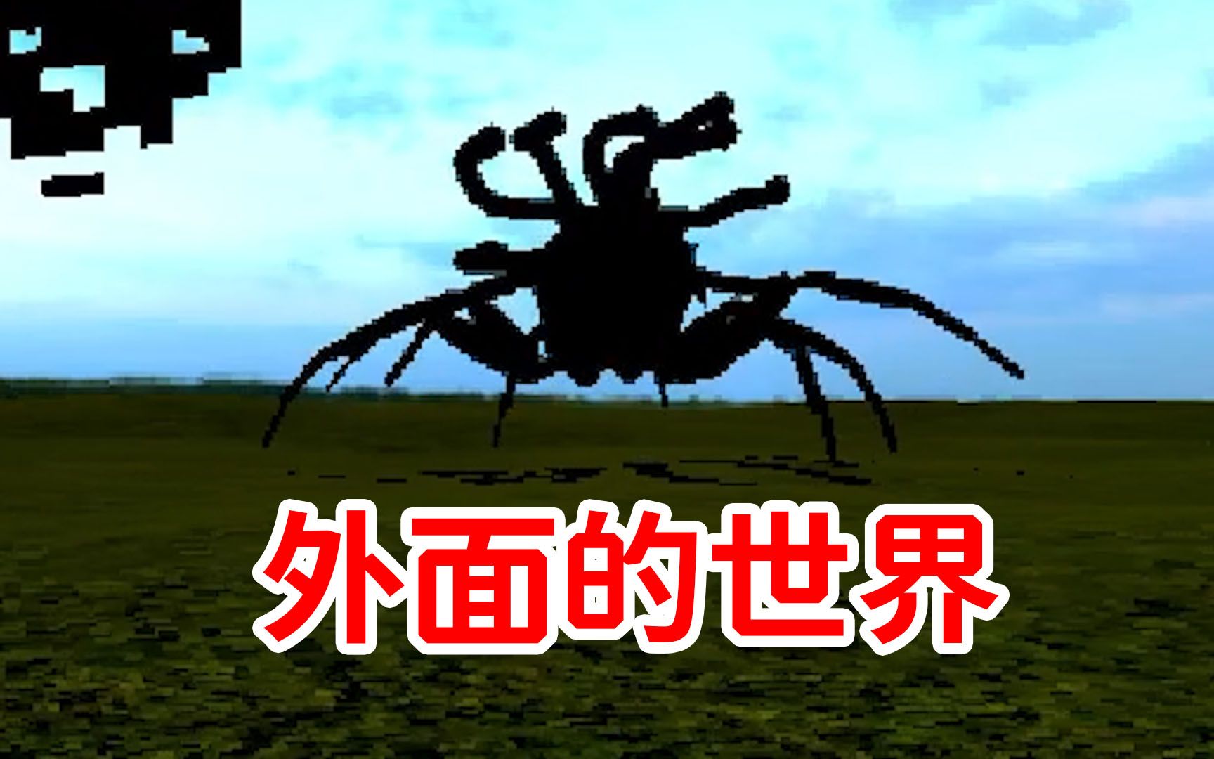 我被囚禁密室!我逃了出去，但……恐怖游戏《The Other Side》-阿力阿力栗-阿力阿力栗-哔哩哔哩视频