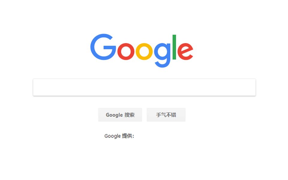 彻底没有生机！谷歌搜索重登陆中国计划再次流产