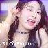 【tripleS】来自中国北京的妹子周心语出道首支直拍 LOVElution新曲Girls 230818