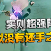 第五人格：看似没有还手之力！实则超强阵容_第五人格_游戏解说