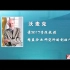 天津师范大学 精益生产 全15讲 主讲-李晓宇 视频教程