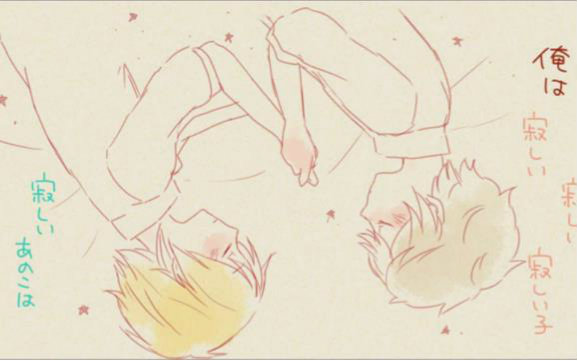 【小亨】你是个没用的孩子【泉真手书歌词ver