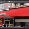 如何巧用PS自带的3D功能，门头招牌效果图制作