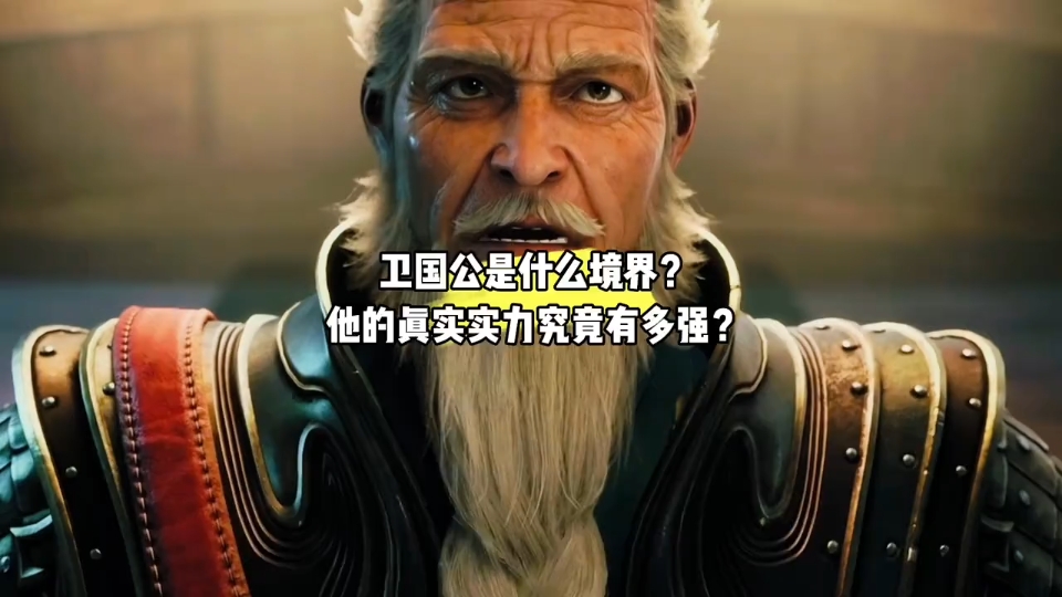 The Duke of Wei was tricked by Qin Mu into joining the Celestial Saint Sect!