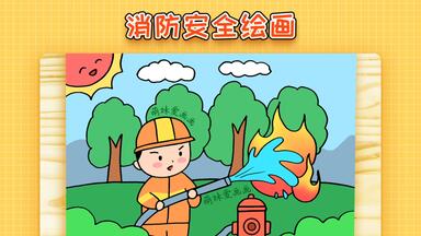 【儿童画】简单漂亮的小学生2022<em class="keyword">消防</em>安全绘画作品