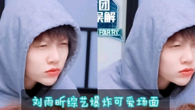 跑男综艺搞笑名场面 合集 82382956f13404942784956d98ad5f5bcc530990.jpg@280w_158h_1c_100q.jpg