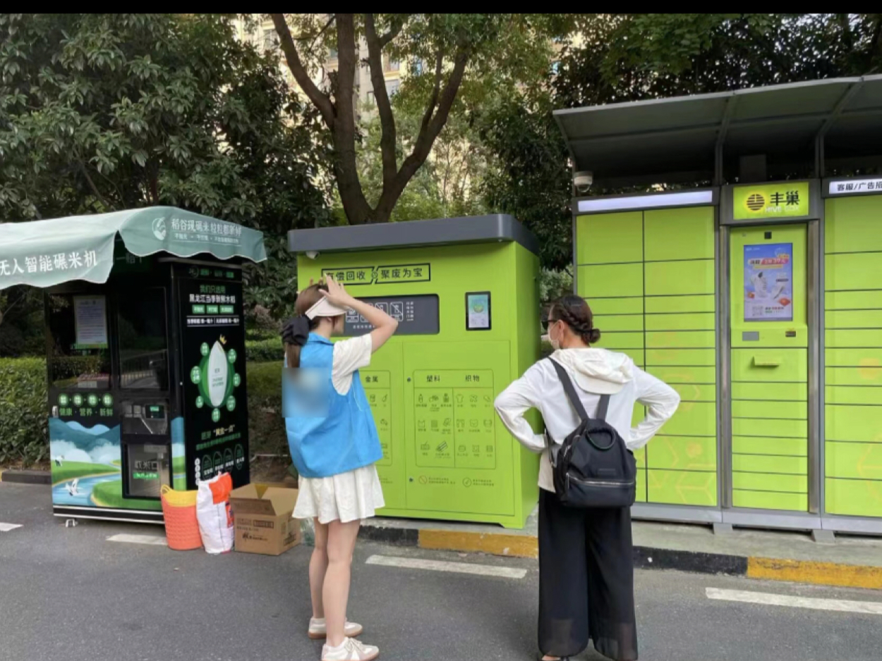 智能回收箱违规投递的五种情况，都可以规避！