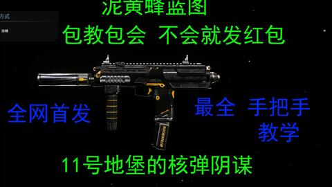 赛几的老母亲彩蛋 823e3f7d2cc36ad583ca7450d3b04ef97fc7afd5.jpg@480w_270h_1c