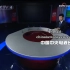 2009年8月1日CCTV-4《中国新闻4:00》开场/结尾