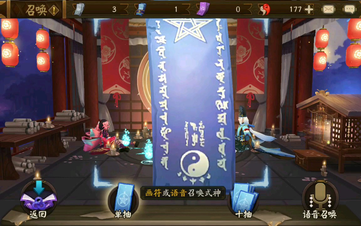 【拉面的大饼抽抽卡】《阴阳师》痒痒鼠非洲人一发入小鹿男