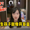 沫子阿姨怎么还不结婚生子？