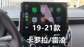 linux车机系统安装 8245d00b50e2e4befe25c38851b0a9a03f29c2c5.jpg@280w_158h_1c_100q.jpg