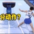 男子体操全能决赛 肖若腾摘得银牌 日本选手出界仍夺冠
