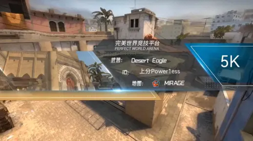 csgo完美平台S分段精彩集锦