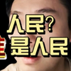 “谁是人民？我们有资格吗？”--来自麦片庇护所的辩论，很深刻