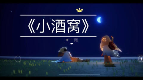 小酒窝吉他简谱_小酒窝简谱钢琴(5)